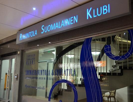 Ravintola Suoma avataan Tampereen Suomalaisen klubin ravintolana keväällä